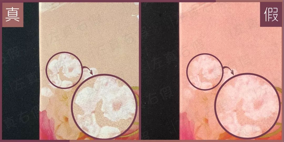 名门泽佳真假鉴别：你花高价抢到的Colorpop，居然可能是假货