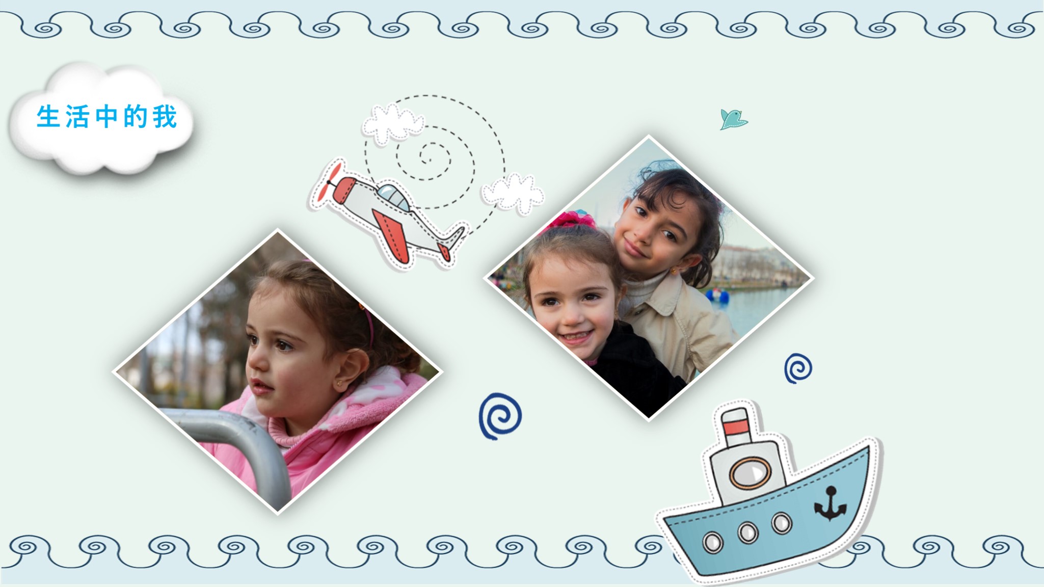 竞选班干部的ppt模版,ppt竞选大学班干部自我介绍文档