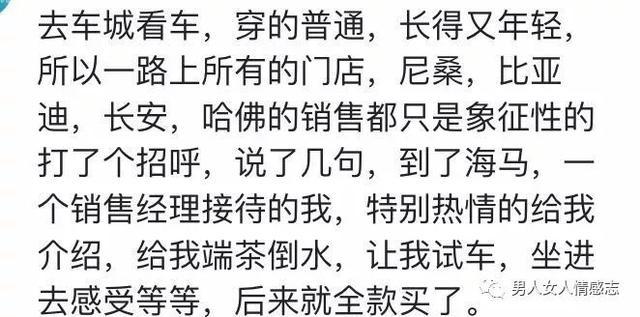 去奢侈品店真实感受,普通人可以去逛奢侈品店吗