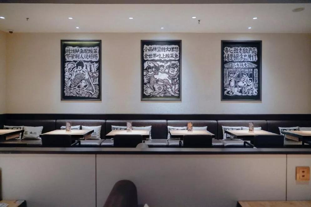 太二酸菜鱼开新店,太二酸菜鱼第二家开在哪