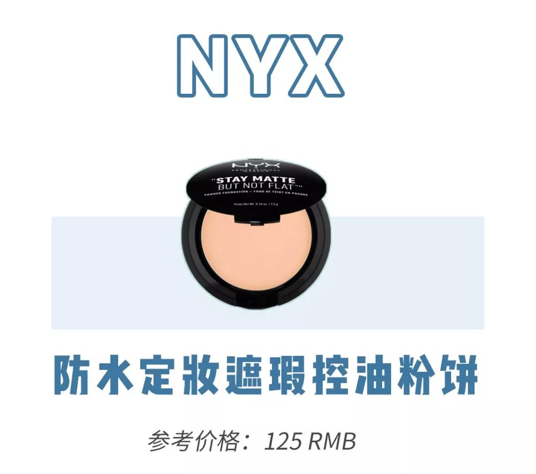 十大最好用彩妆散粉品牌,6款超高口碑散粉推荐