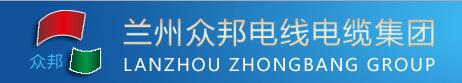 上市电缆厂家,高端特种电缆上市公司
