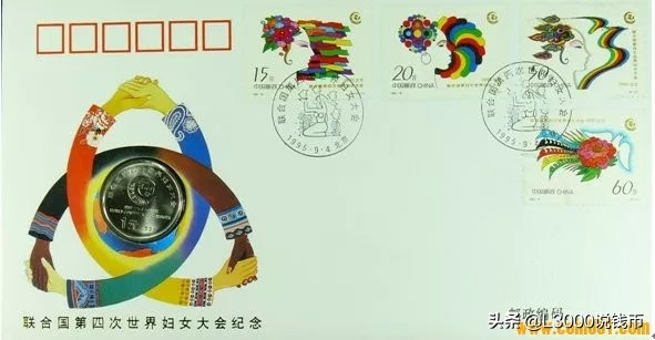 邮币封钞,邮币首日封