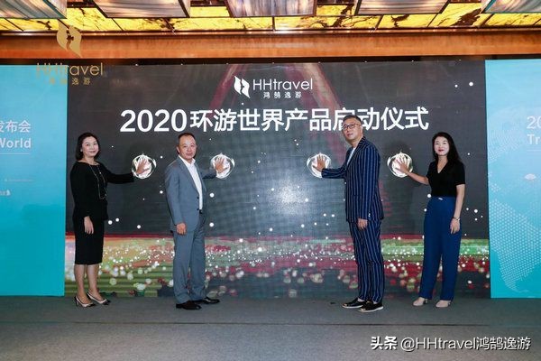 环游世界鸿鹄逸游 (鸿鹄逸游的盈利模式是什么)