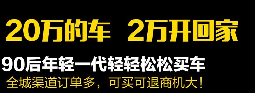 融资租赁购车模式缺点,什么情况下适合做融资租赁买车