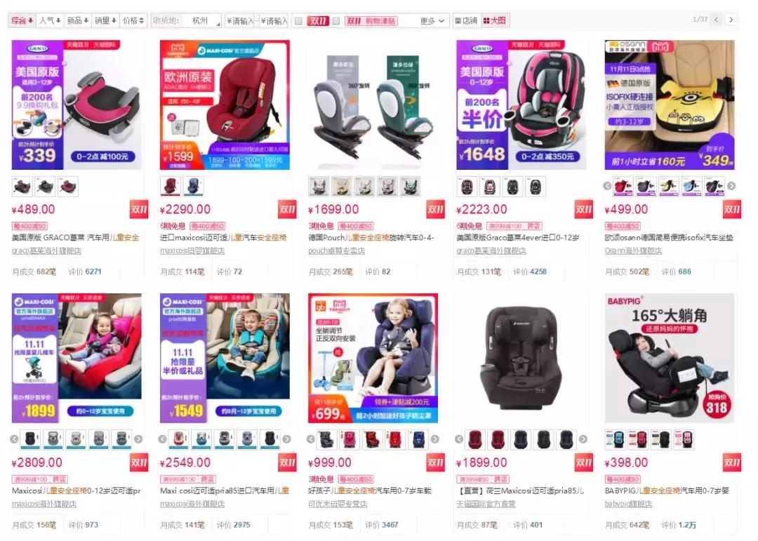 什么才算儿童安全座椅,安全座椅用哪种安装方式安全