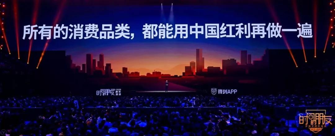 罗振宇跨年演讲2018-2019完整视频,罗振宇2020年跨年演讲完整版