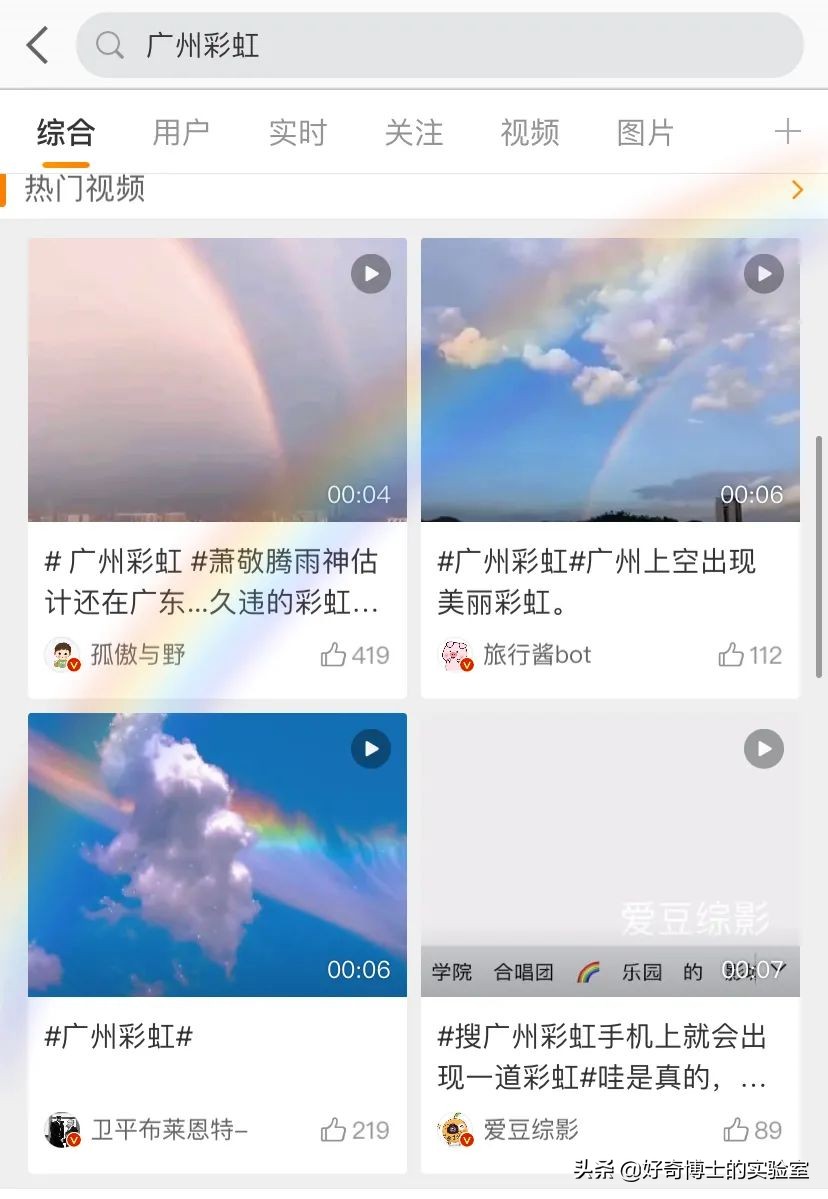 撸过猫撸过狗但你撸过“鱼”吗?
