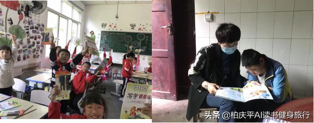 城口县顶岗支教,城口支教