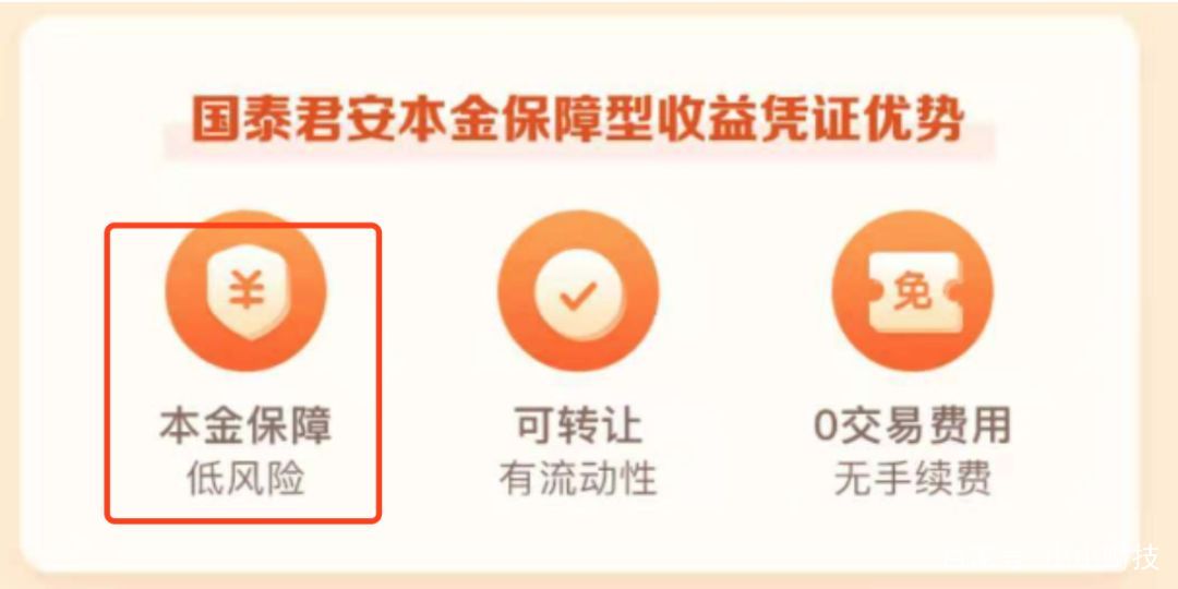 证券公司6%理财靠谱吗,6%的理财保险可靠吗