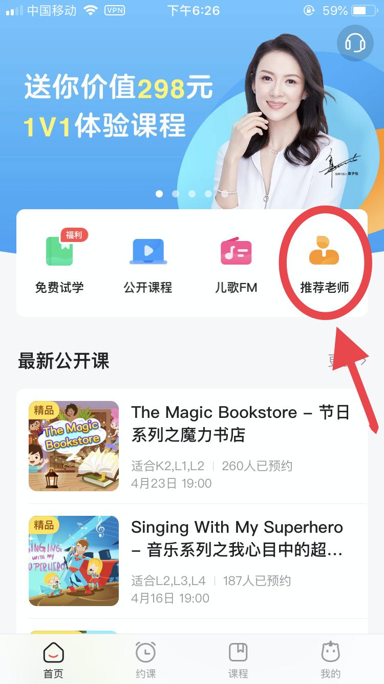 翻唱英文歌的女老师,翻唱英文歌特火的英语老师