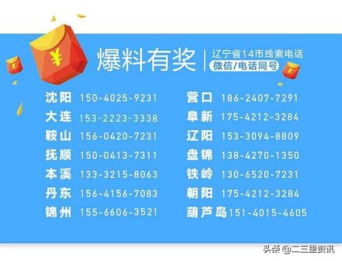 育才中学老师被通报,育才老师训斥学生