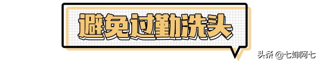 还是无聊的黑发？换个发色你也是仙女