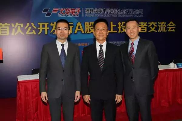 火炬电子科技股份市值,火炬电子市值空间有多大