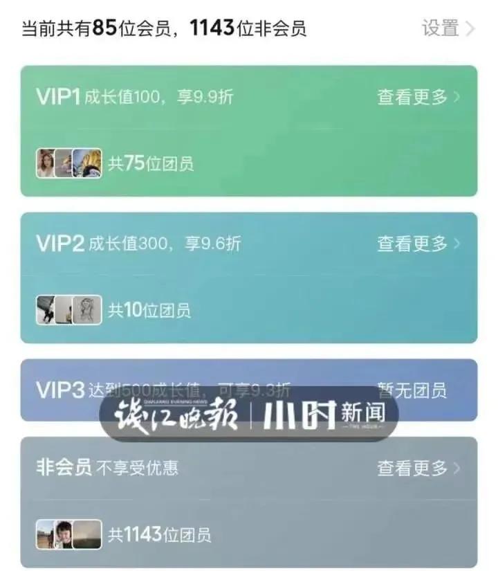 11天涨价3次!隔夜奶茶也有人求代购