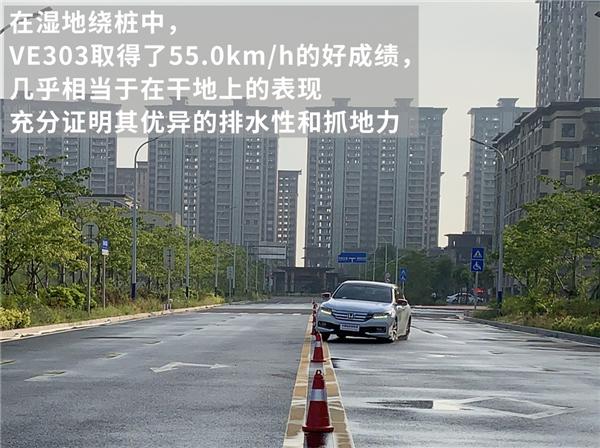 邓禄普ve303是什么档次的轮胎,邓禄普veurove302评测