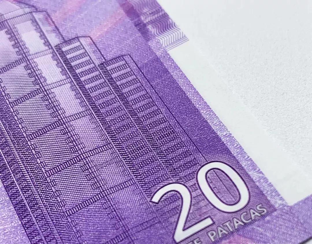 澳门回归20周年纪念钞发行公告,澳门回归纪念钞10连号价格