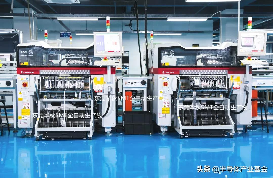 华秋smt和嘉立创,东方通信华秋smt