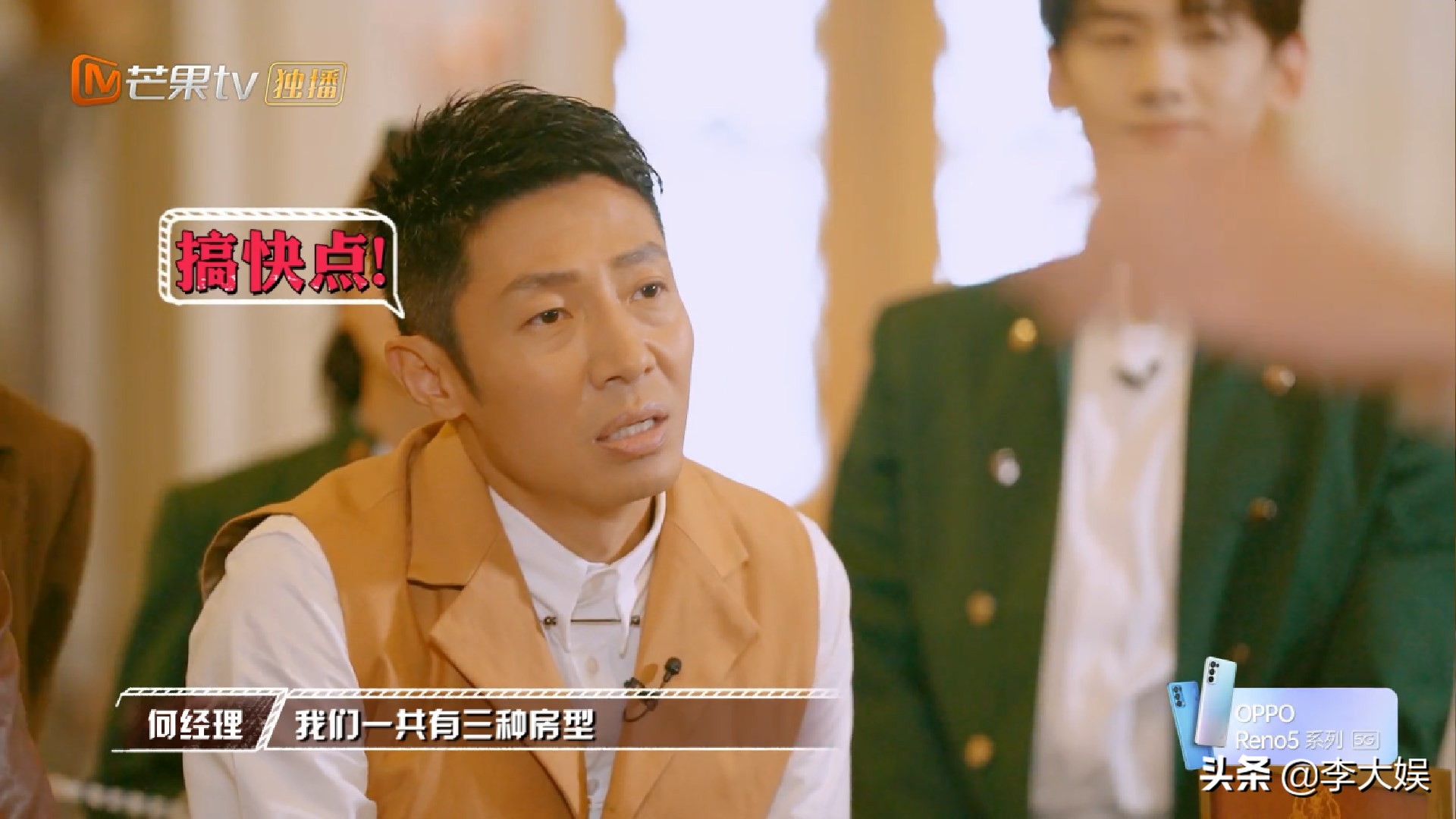 明侦白敬亭cp,明侦白敬亭魏晨cp