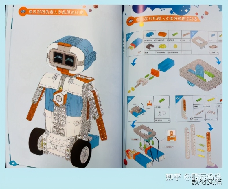 编程机器人如何入门,小学生机器人编程入门