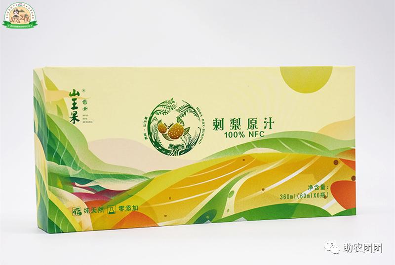 贵州助农团团最新视频,助农团团直播回放