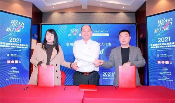 罗华恩：在酱酒热下，贵州恩台酒“起风了”