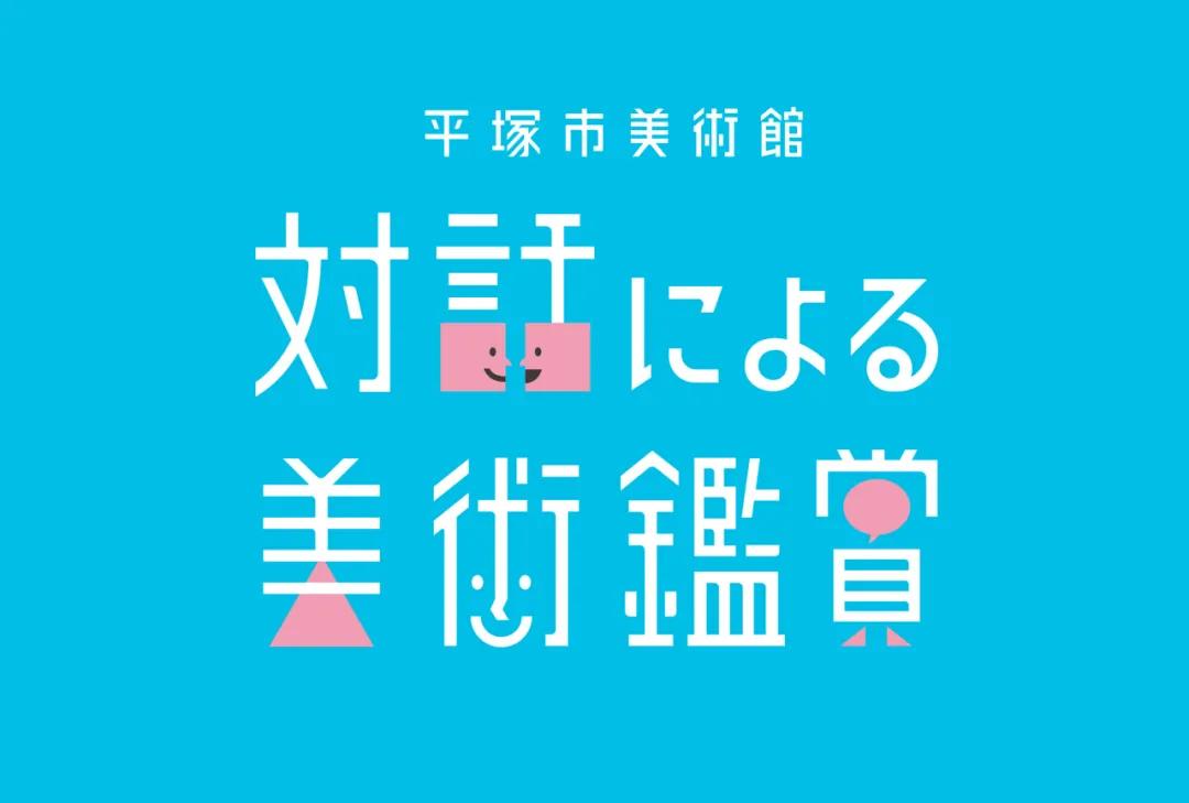 设计就应该是实用与美学,设计就是融入自然