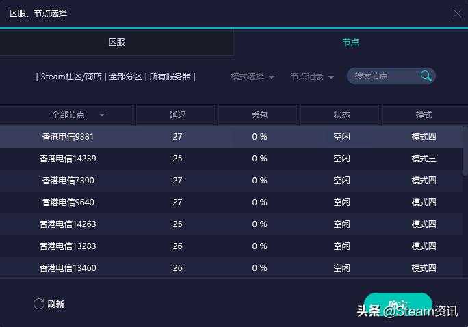 steam中国版上线转区教程,2022年steam阿根廷转区方法