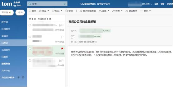 邮件可以撤回的条件,怎么样可以将邮件撤回