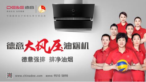 方太代理商怎么样,加盟方太专卖店