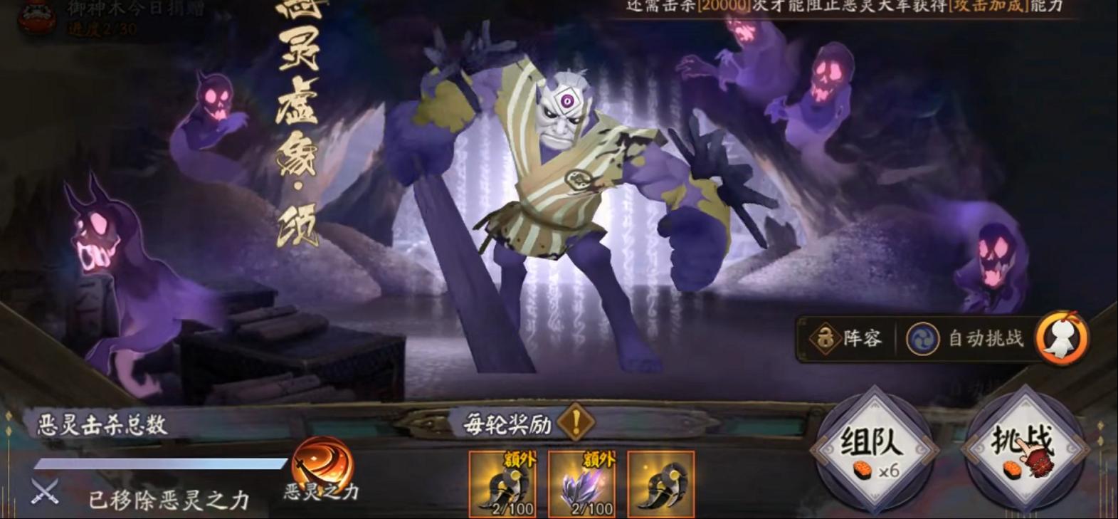 阴阳师如何高几率召唤ssr2020,阴阳师领取的spssr召唤券长什么样