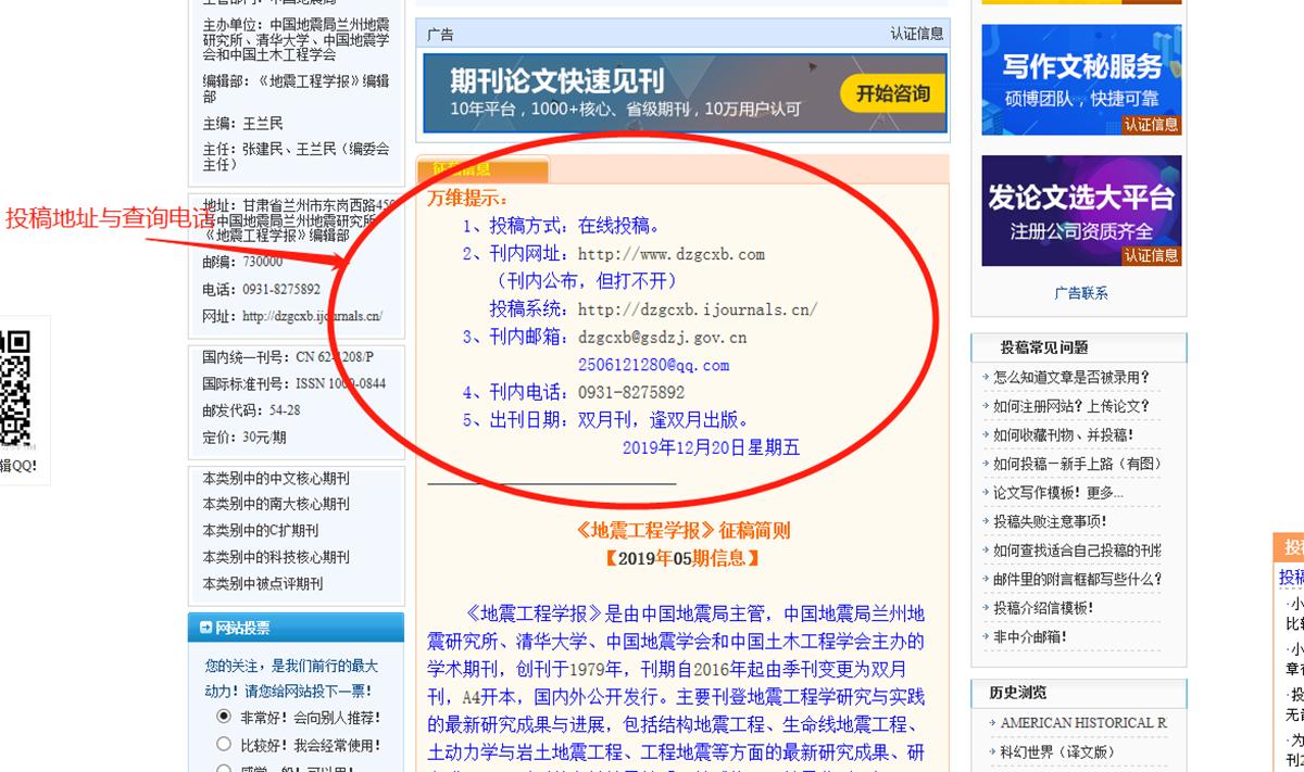 了解投稿流程的重要性,期刊投稿流程及投稿技巧和经验