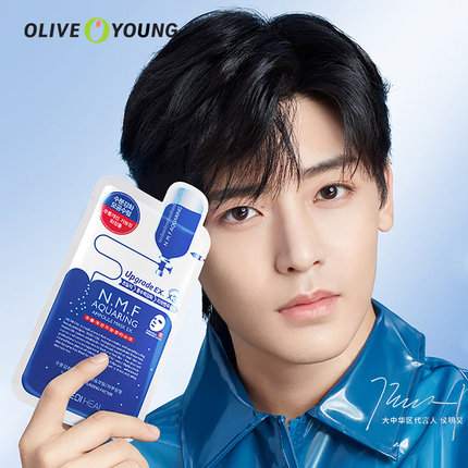 适合夏天基础保湿的补水面膜推荐,补水保湿面膜最好用的是哪款