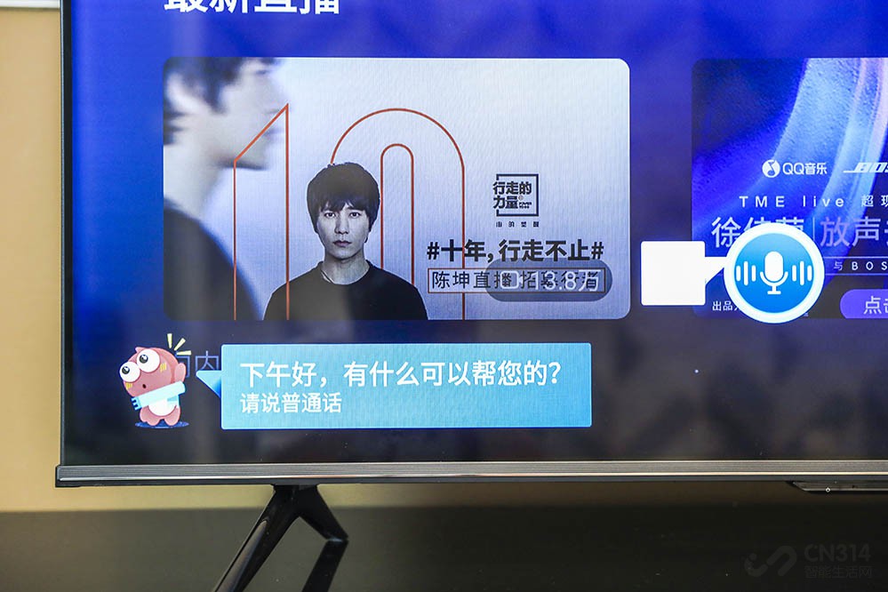 海信电视如何查看支持wifi6,海信电视网络卡