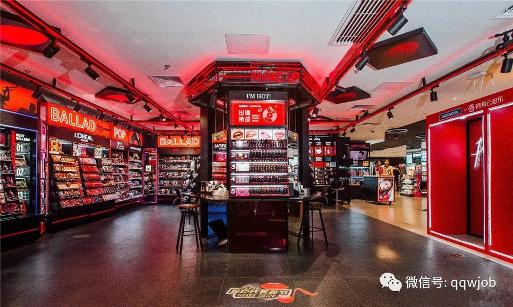 屈臣氏招募管培生,屈臣氏校招招聘