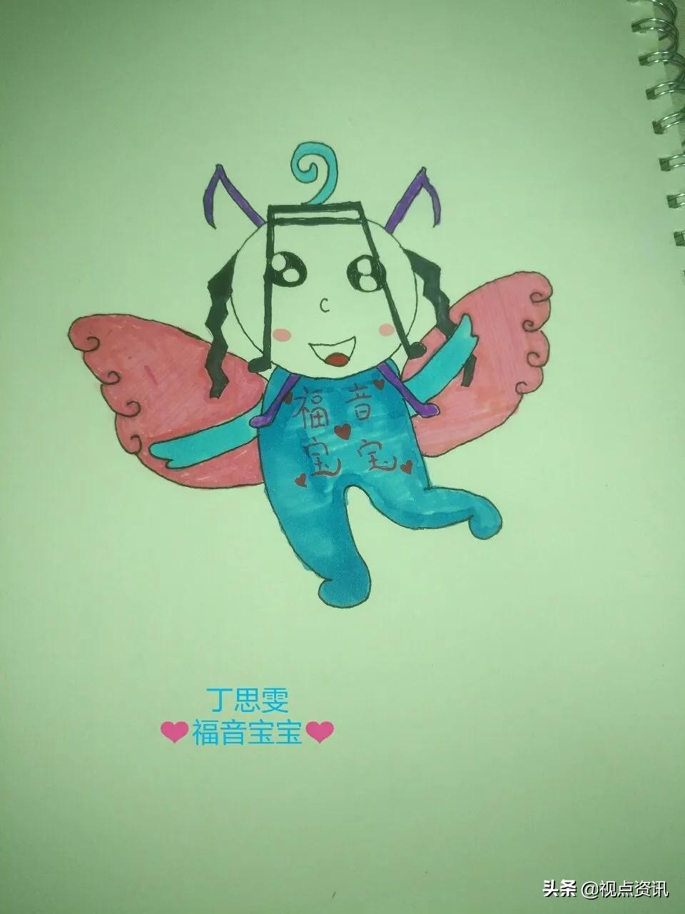 彩色的梦粉笔艺术字,彩色的梦语文课