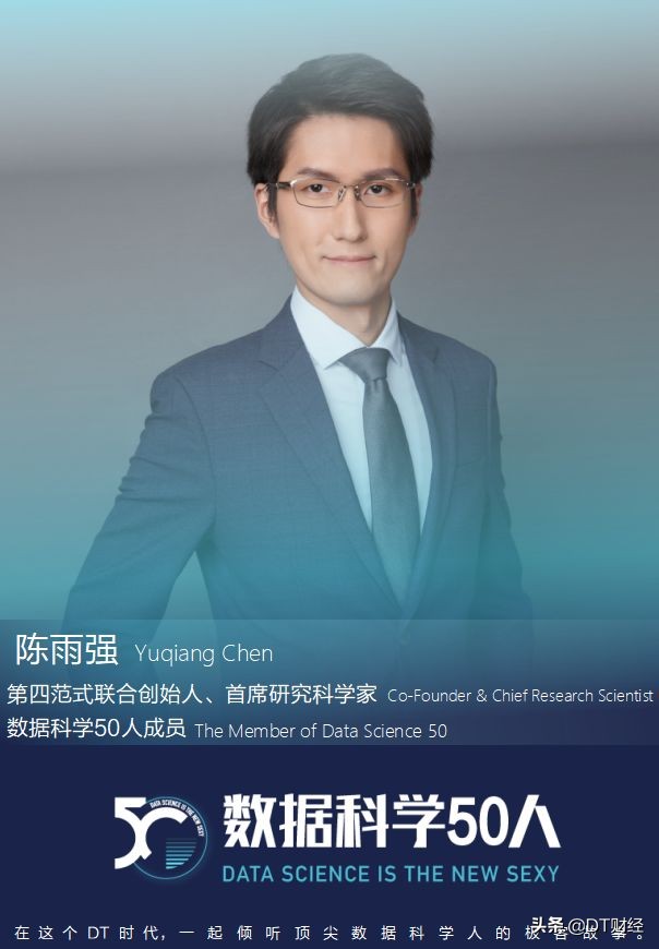 懂技术的大佬,数据科学新手入门