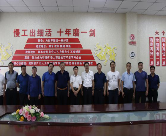 王家老作坊酒业有限公司,王家老酒坊