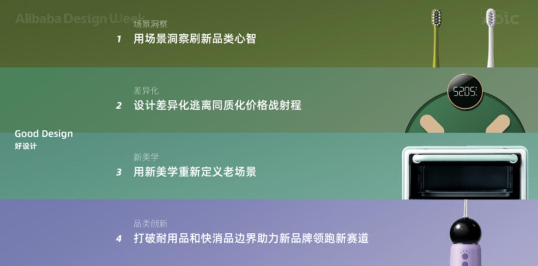 他是阿里设计师，从业16年：不懂商业，很难做出好设计