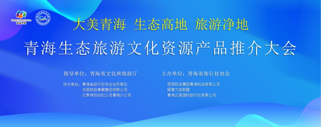 看世界青海旅游,云旅游新疆美景