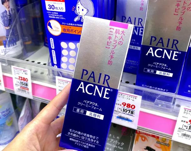 日系洗面奶排行榜前十名,推荐几款好用又实惠的洗面奶