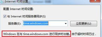 什么病毒会导致电脑不同步,电脑中病毒没网络怎么办