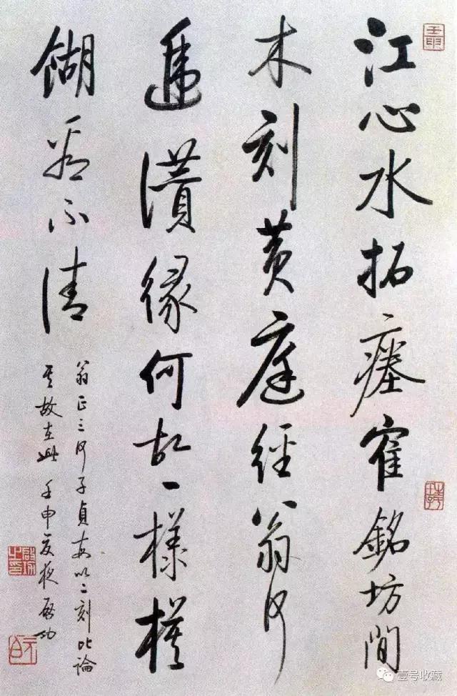 启功硬笔书法作品全集,启功写给朋友指正的书法立轴作品