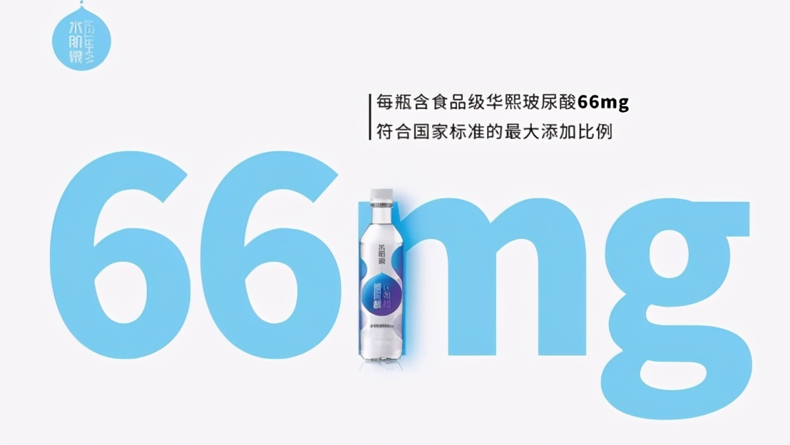 玻尿酸零食真的美容养颜吗 (玻尿酸零食来了消费者会跟上吗)