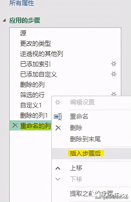 「源数据才是*麻大**烦」这个数据你打算怎么洗？