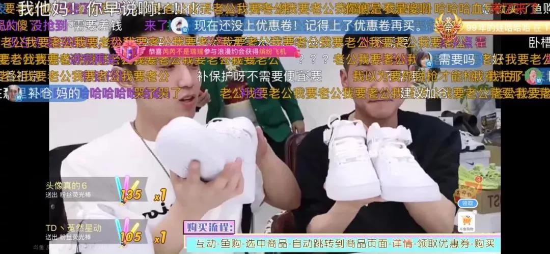 直播行业3月报丨抖音惠子月入503万；7平台收入近4亿；MCN融资热