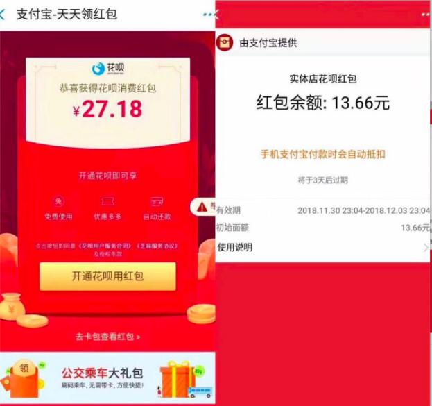 马爸爸还花呗完整版,马爸爸还花呗完整视频