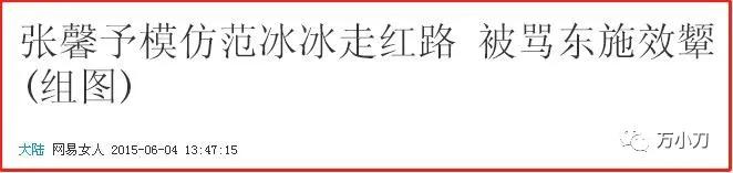 “宅男女神”与“心形石”