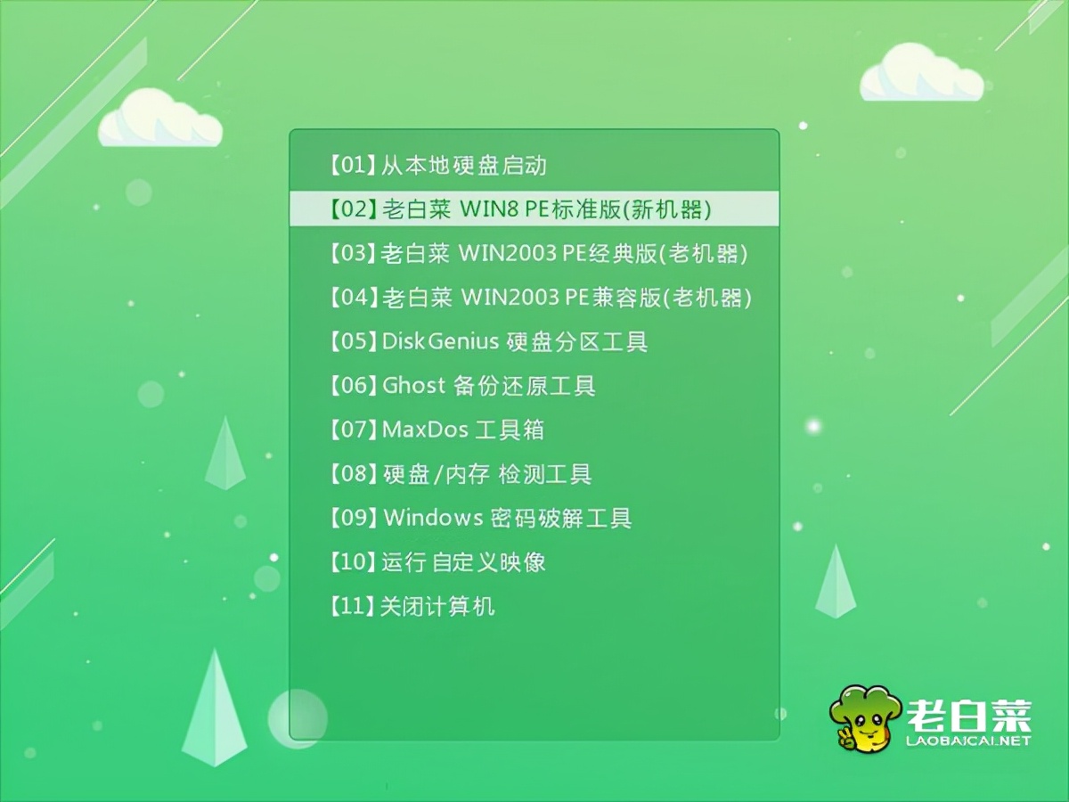 老白菜u盘怎么设置系统路径,老白菜可以制作为pe启动盘吗