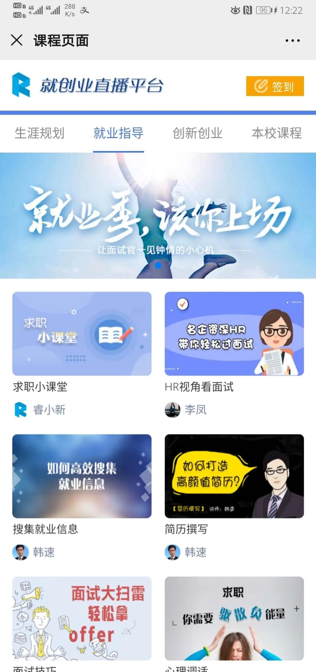 搭建平台促进高校毕业生就业,数字化高校毕业生就业服务体系